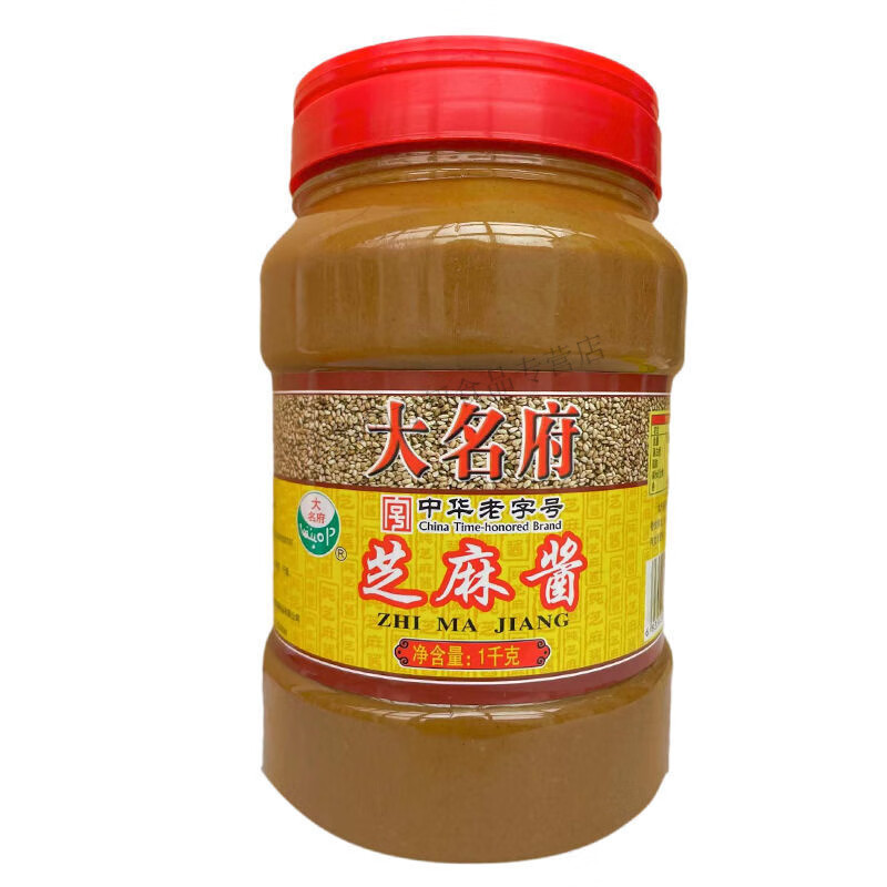 御之满大名府纯芝麻酱1kg火锅蘸料宗热干面专用凉拌面酱烘培酱邯 大名
