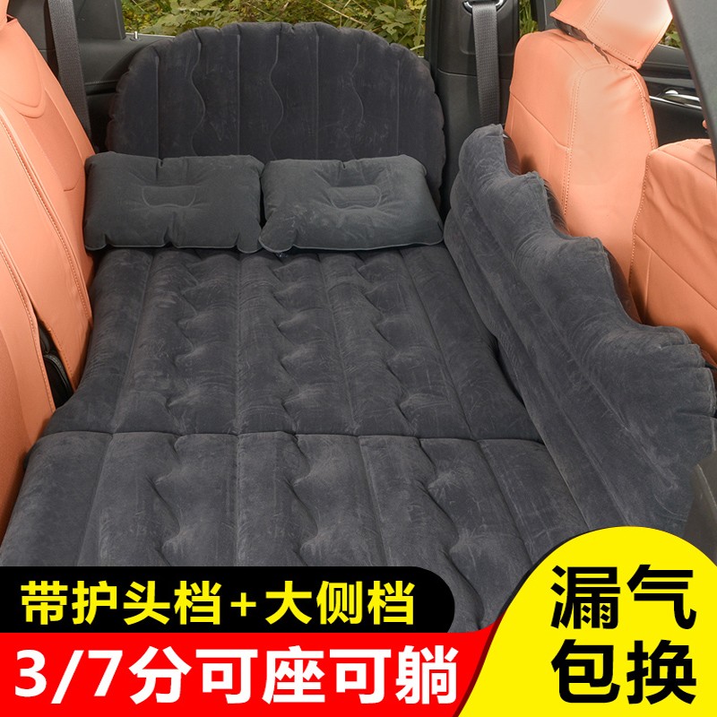 怎样查询京东车载床产品的历史价格|车载床价格比较