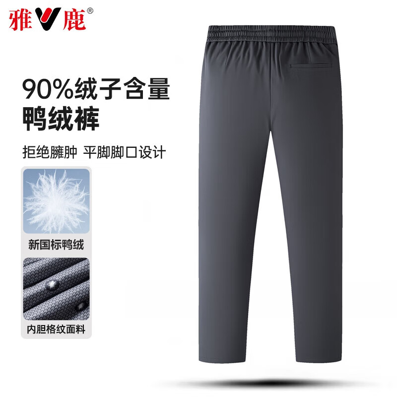 雅鹿羽绒裤男士2025冬季新款加厚防风保暖直筒鸭绒裤商务休闲抗寒 黑色 2XL