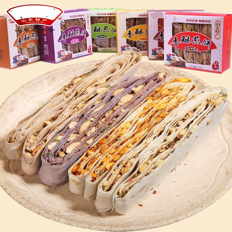 雷禾泽济南香酥煎饼山东特产170g盒装多味正宗零食小吃美食土特产 6盒