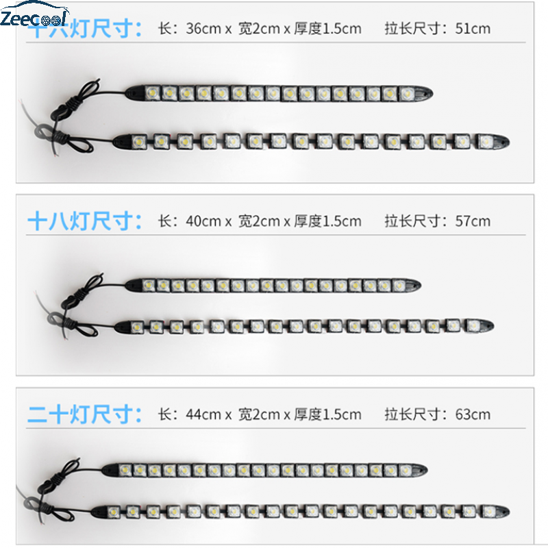 遥绾惜汽车LED日行灯改装日间行车灯指导安装弯曲中网灯通用高亮防水12V 白壳 10灯珠【白光】一对