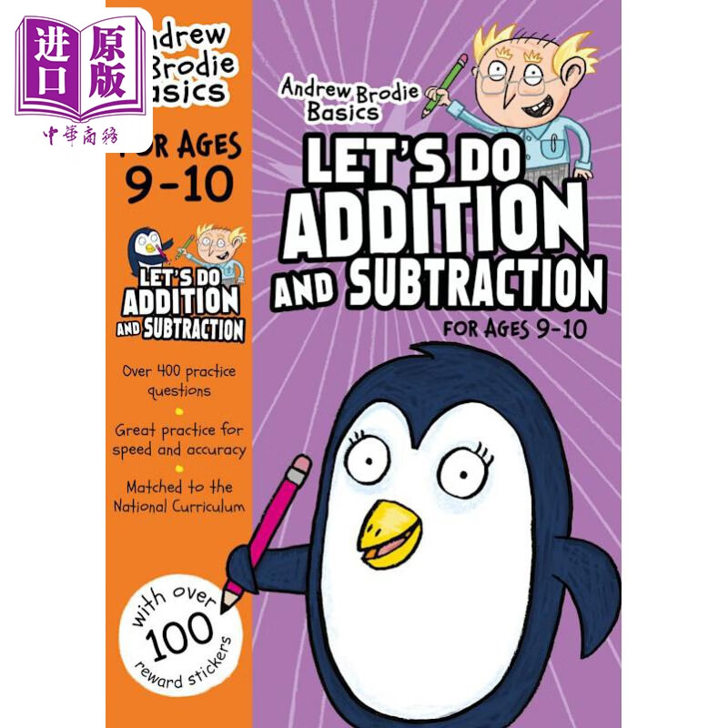 英国原版趣味少儿小学教辅 一起做加法和减法 9-10岁 Let's do Addition and Subtraction 9-10 加减法运算练习