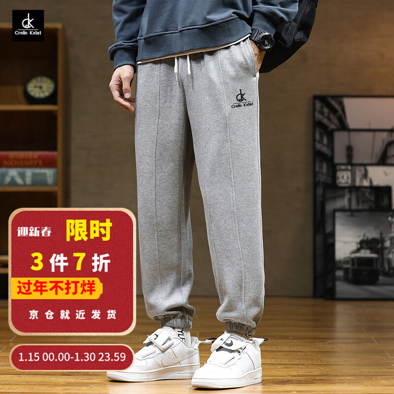 CKXP品牌休闲裤-时尚舒适的选择|休闲裤历史价格数据