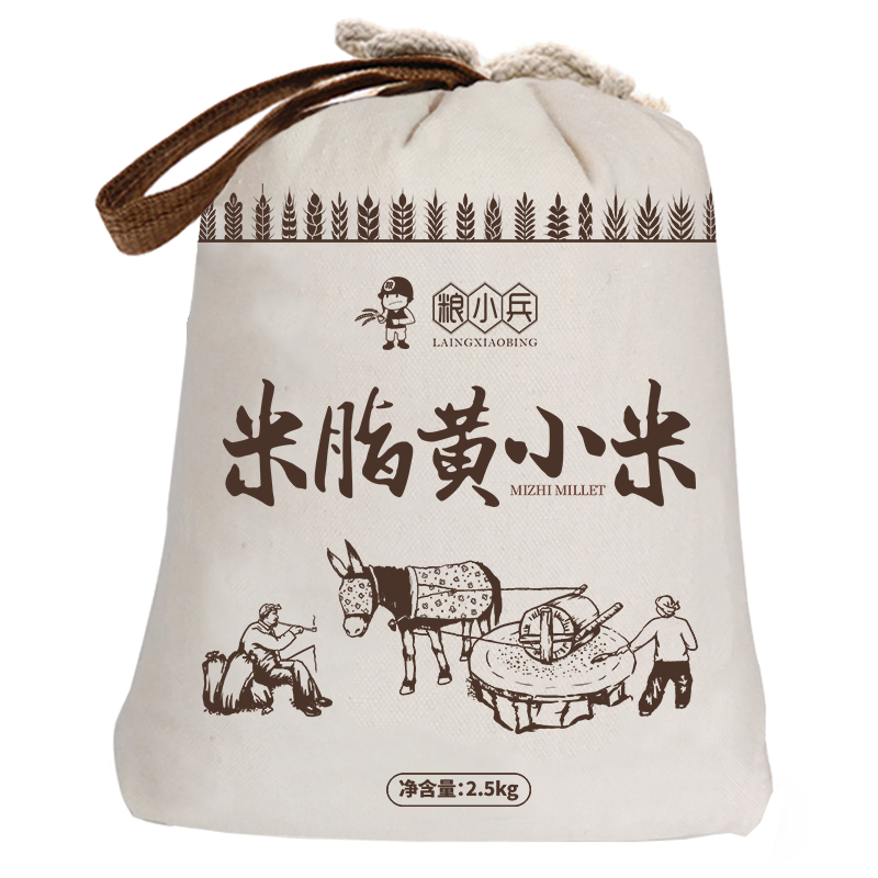 突破历史新低!品质极佳的五斤新米小黄米值得购买