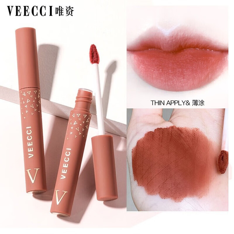 veecci唯资唇泥丝绒唇釉口红平价粉雾感显白持久不易掉色女学生唯姿 v