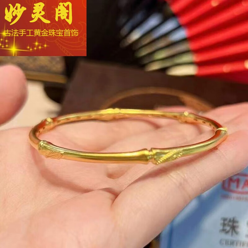妙灵阁 古法金竹节手镯黄金实心细款闭口2021年新款足金999镯子女定制