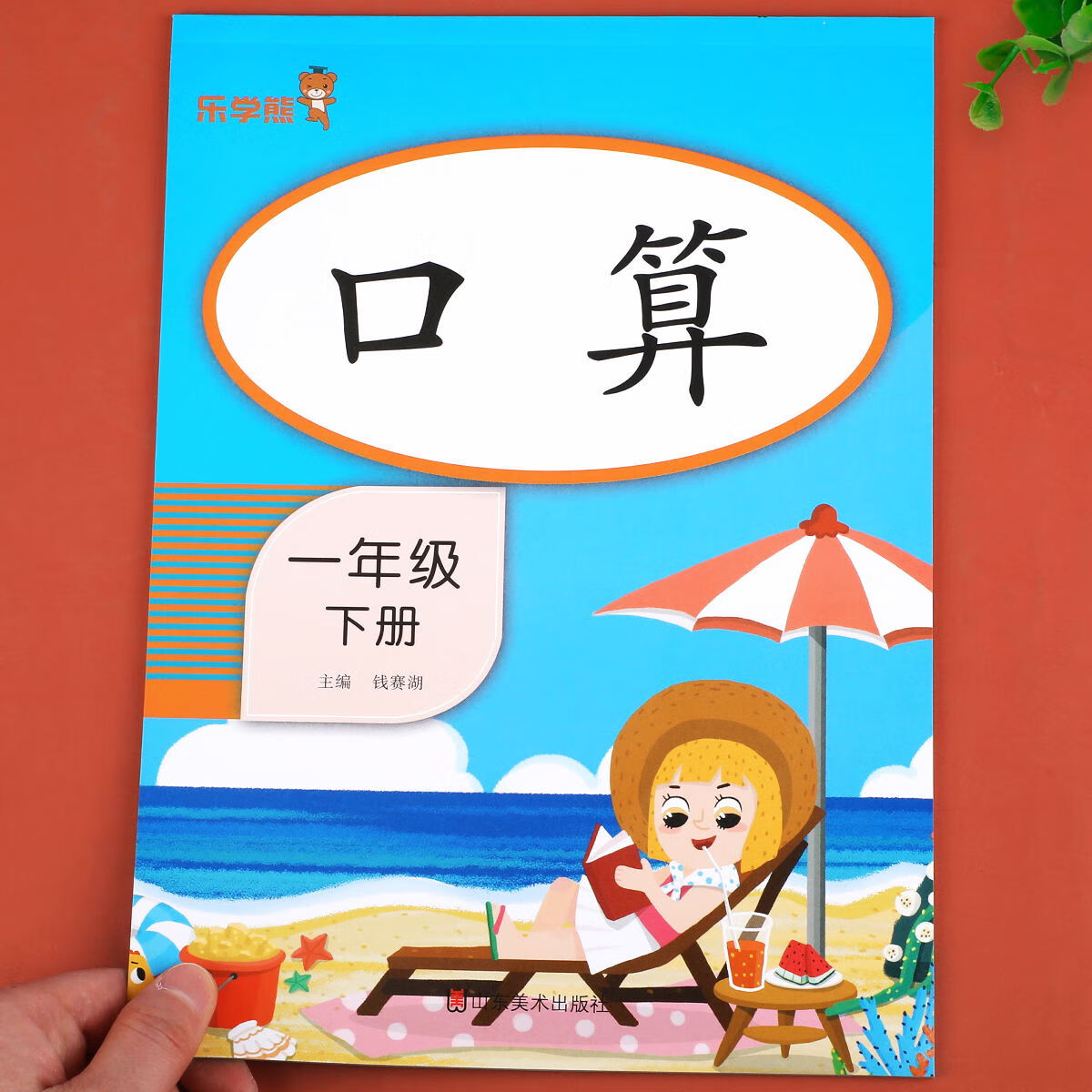 50 100以内加法每日一练老师 全横式数学口算题练习题 【1年级下册】