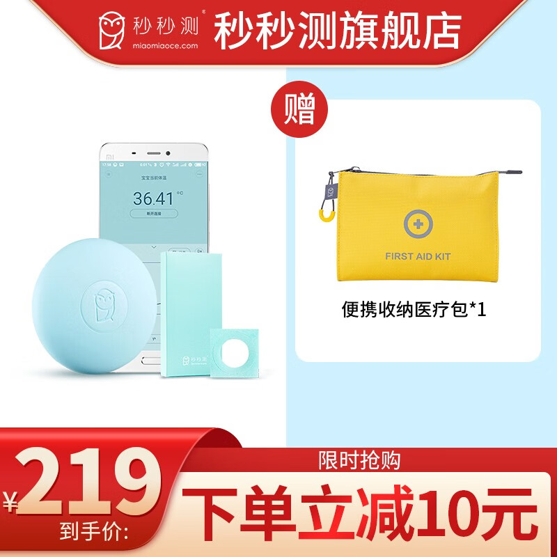 惊喜!价格暴跌,抓紧时机购买