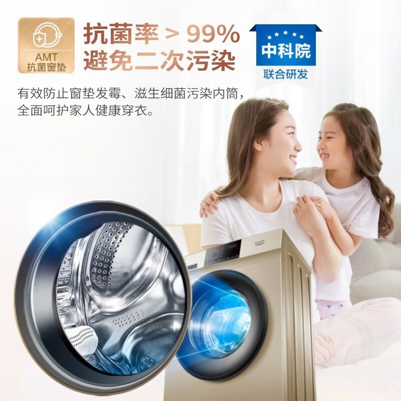 海尔（Haier）滚筒洗衣机全自动10kg公斤家用大容量变频节能一级能效 巴氏除菌洗XQG100-B016G