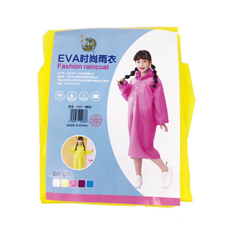 神龙 儿童便携式长款雨衣雨披 男女童加厚时尚旅行户外雨衣 非一次性一体式连帽雨衣 黄色