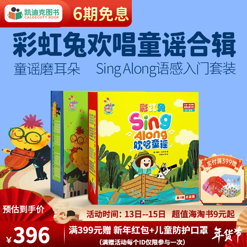 查Children'sBooks儿童图书价格走势App|Children'sBooks儿童图书价格走势图