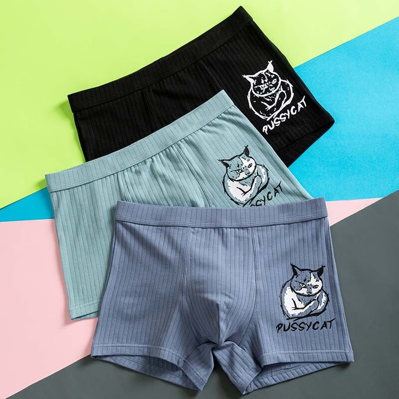 京东查询男式内裤历史价格|男式内裤价格走势图