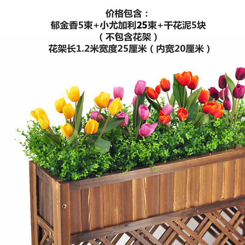 一木代傳 戶外假花仿真花擺件綠植塑料柵欄花花箱庭院花仿真植物花槽花束 酒紅色 20：尤25郁5泥5