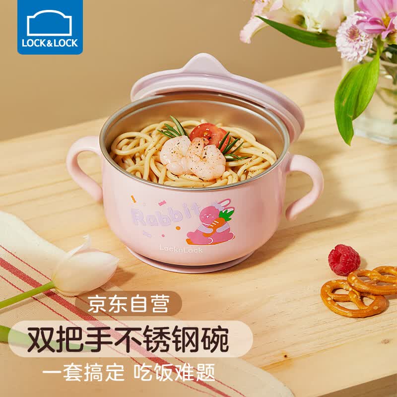 有自己的标准了,为了更好地帮大家选购心仪的乐扣乐扣lbb506pik辅食碗