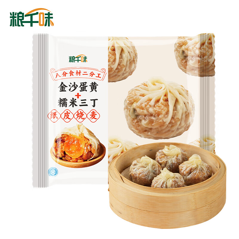 想查面点价位用什么查询|面点价格历史