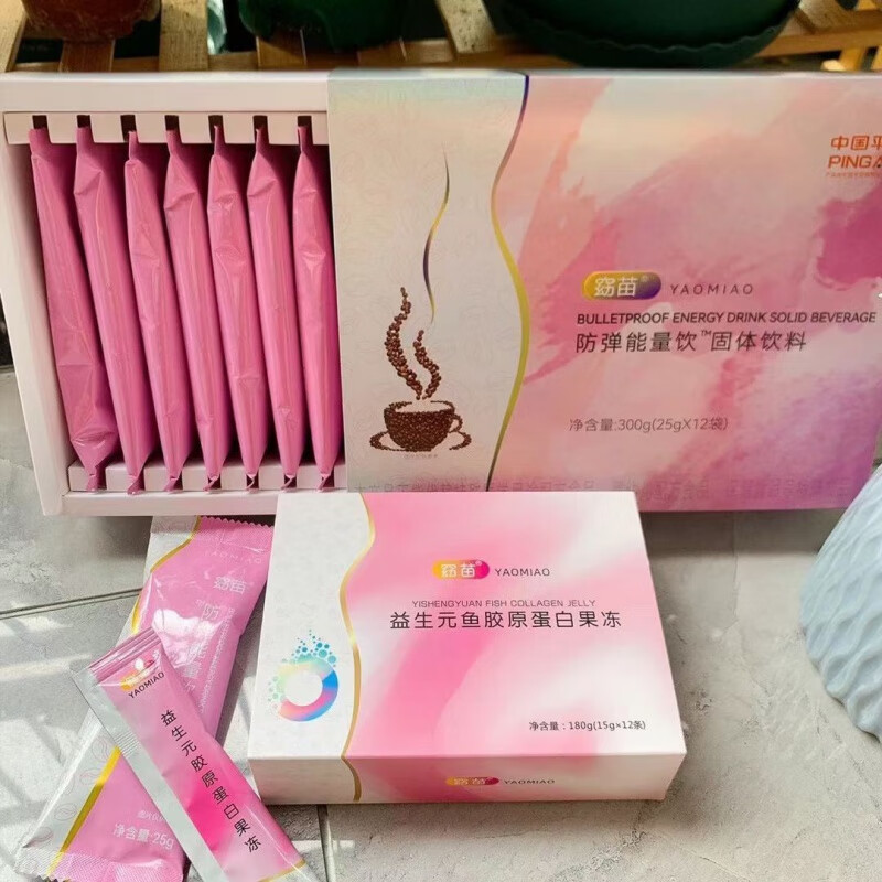 tlxt窈苗防弹咖啡能量饮固体饮料升级加强版生酮咖啡 一套1盒咖啡   1