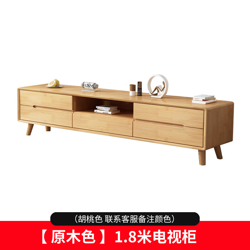 帝麦尔 电视柜组合柜 现代简约客厅小户型实木茶几电视柜 原木色yf-21