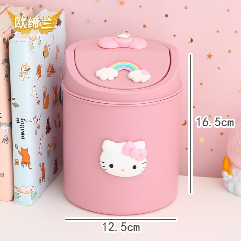 查垃圾桶历史低价|垃圾桶价格比较