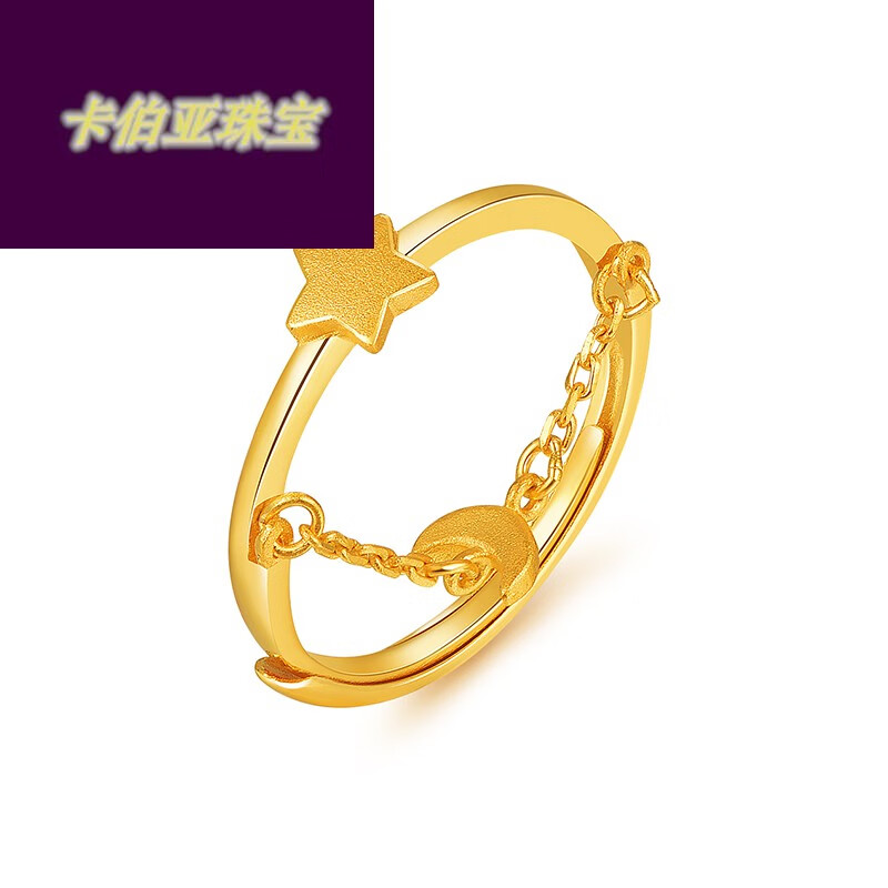 新品热卖迎彩钻 黄金戒指时尚星月足金999百搭女士送礼xyh0377工费80y