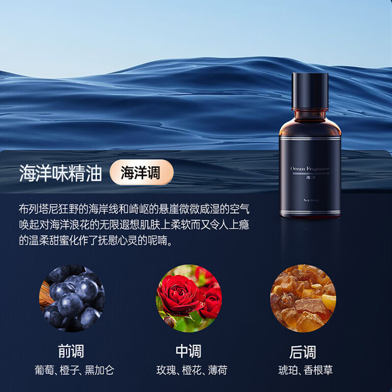 南极人 车载香水摆件淡香除味自动喷雾净化器内饰用品香氛香薰香膏