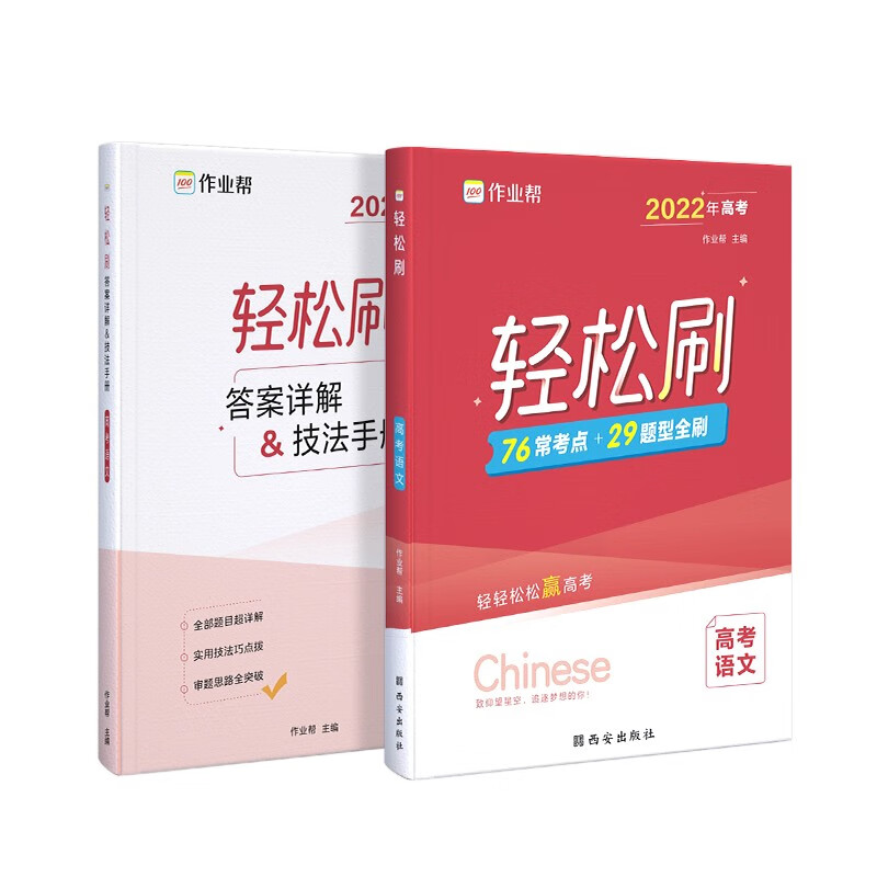 高中通用查这个商品的价格走势|高中通用价格走势图