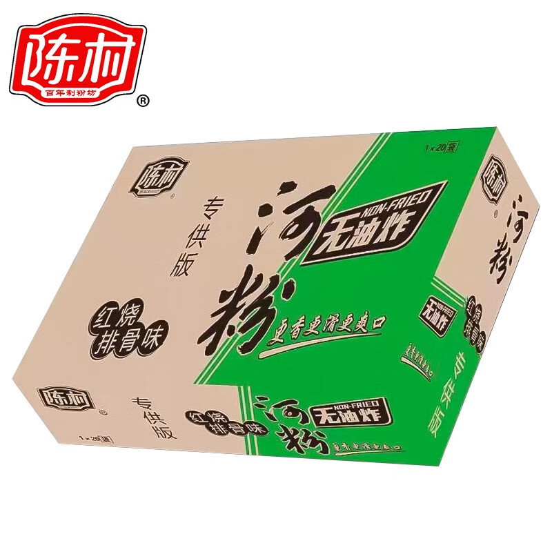 陈村河粉（广东特产） 【整箱20袋】红烧排骨味