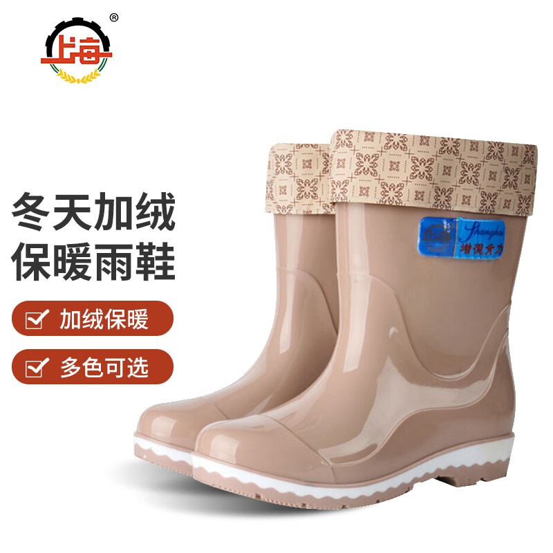 上海牌雨鞋女士中筒可拆卸棉套防寒舒适pvc耐磨防滑防汛劳保工业防护