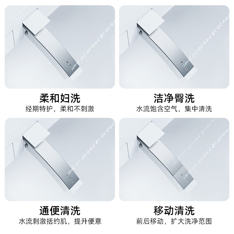 自高G99智能马桶怎么样？体验后讲实情内幕？