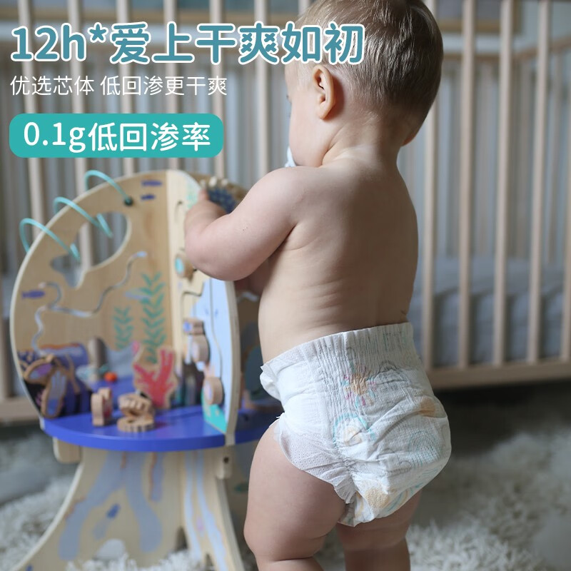 努比（Nuby）宝宝拉拉裤纸尿裤超薄干爽学步裤sky天空系列轻柔透气呵护敏感肌 纸尿裤 M码36片【6-11KG】