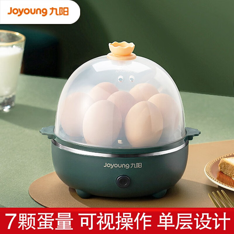 九阳（Joyoung）蒸蛋器 自动断电煮蛋器 宿舍用蒸包子早餐蒸蛋糕 七颗蛋溏心蛋 早餐鸡蛋羹 双层14颗蛋 家用煮蛋器 7颗单层深绿