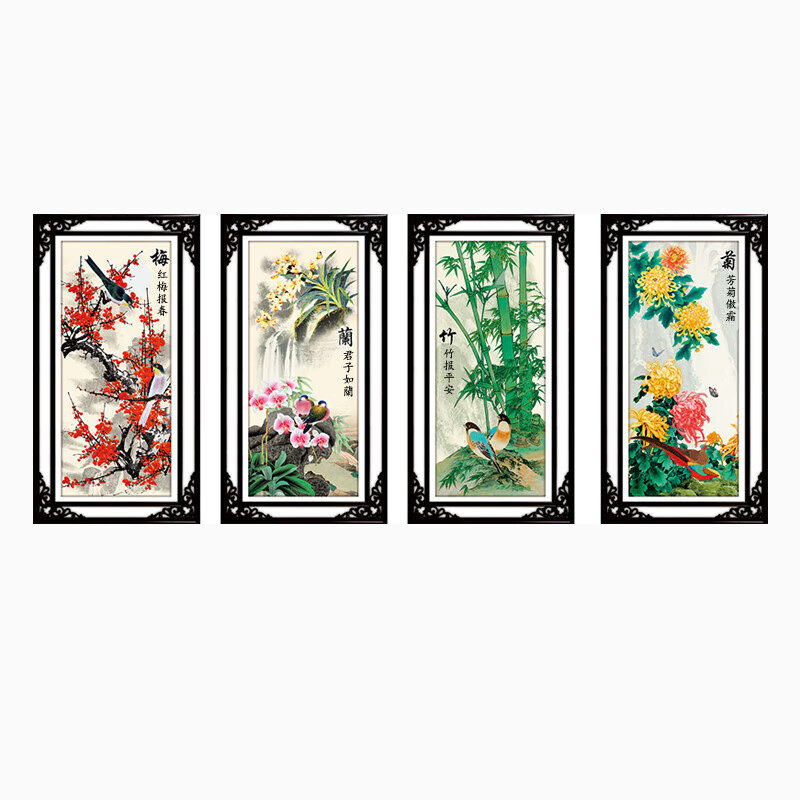 梅兰竹菊十字绣 客厅四联钻石画满钻新款梅兰竹菊四君子5d粘点钻十字