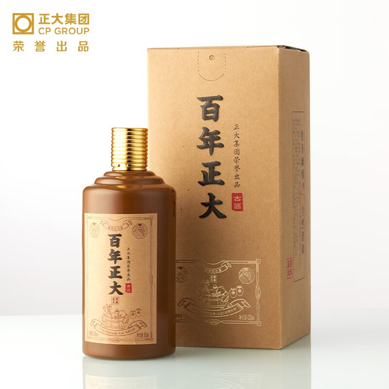 正大鳄鱼【正大集团出品】百年正大古酱 53度酱香型白酒商务宴请送礼