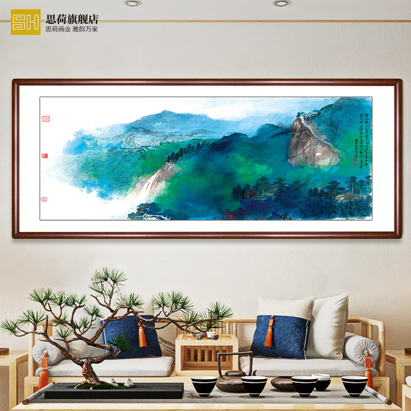 张大千谷口人家国画山水画中式客厅装饰画办公室书法靠山