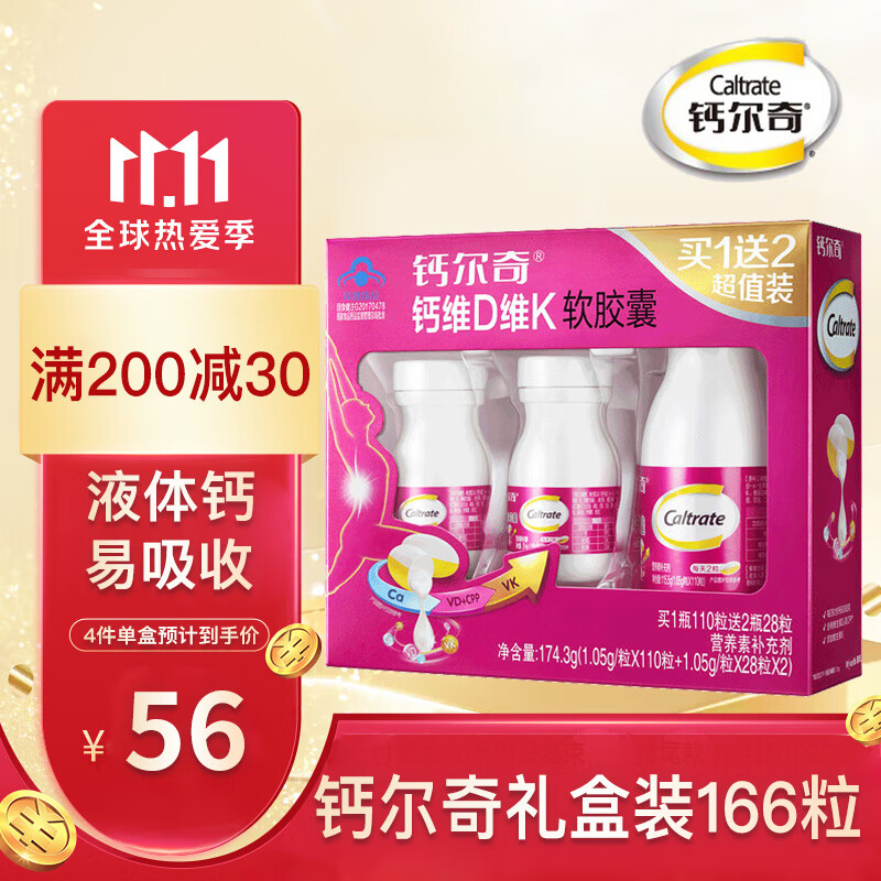 钙尔奇:为您送来强壮健康的骨骼