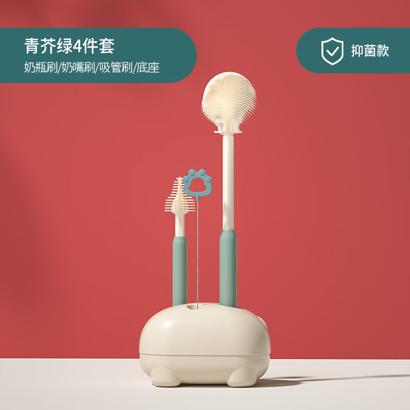 taoqibaby硅胶奶瓶刷婴儿360度旋转洗奶瓶刷子杯刷清洗套装 【纳米银抗菌】四件套-青芥绿