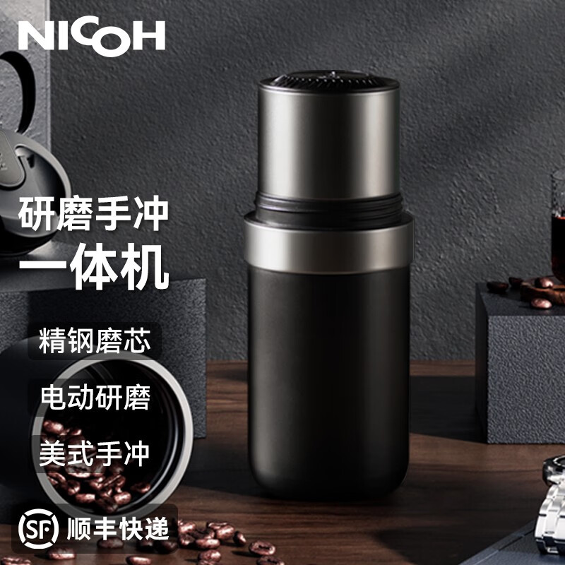 京东咖啡机价格曲线软件|咖啡机价格比较