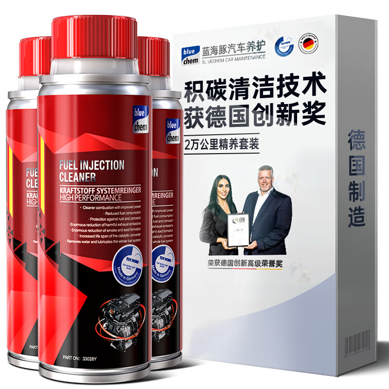 聊一聊风蓝海豚三瓶装燃油宝使用感受分享，入手评测曝光真相