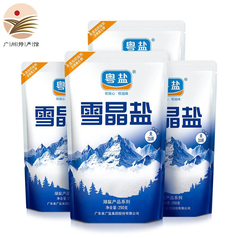 客观评测一下粤盐含碘食用盐家用评测质量如何呢？了解二星期感受分享