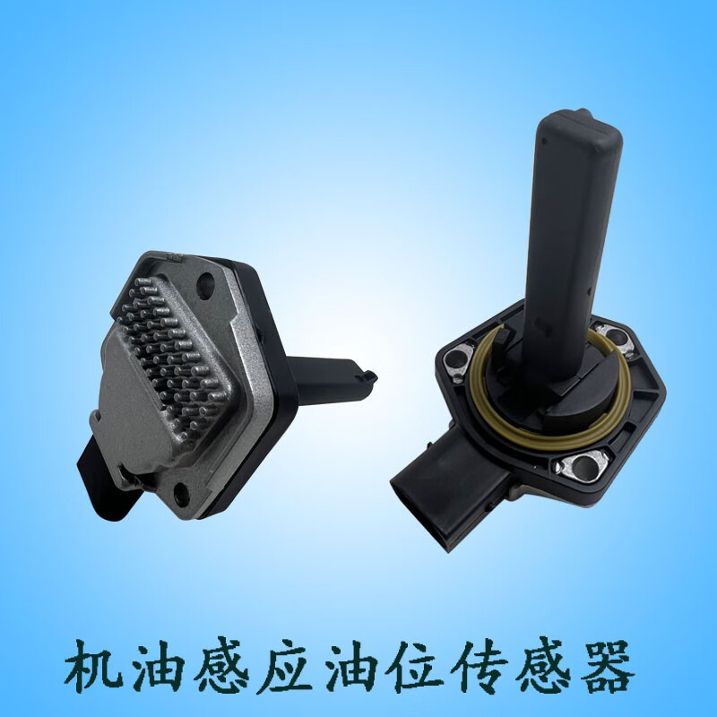 哲庭适用于宝马3系e90 120 318 320 325 n46 520机油油位感 油位感应