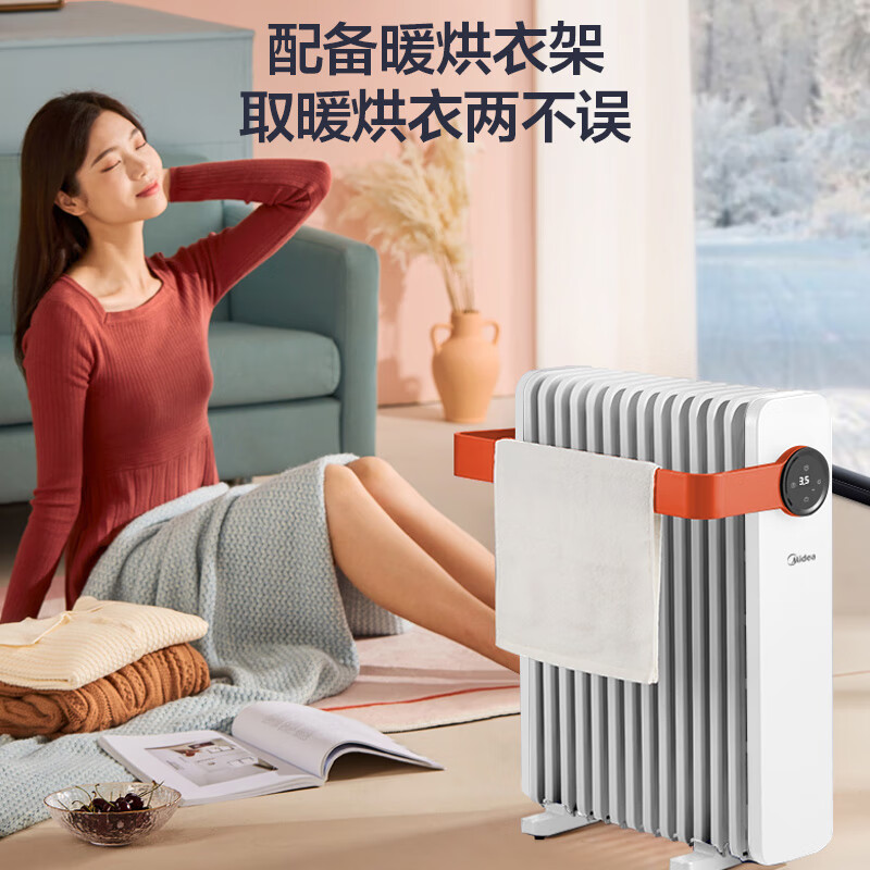 美的京东小家智能生态暖阳系列取暖器现在这个天可以用来烘衣服吗？