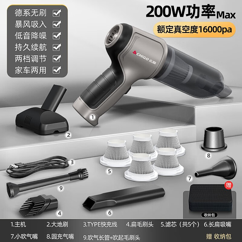 全方位说说志高（CHIGO）X5车载吸尘器怎么样？优缺点探讨评测揭秘