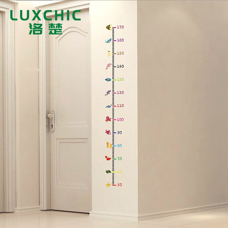 洛楚 Luxchic 儿童房身高尺 墙贴宝宝卧室墙壁贴纸 卡通身高贴 墙贴画 海底动物身高贴