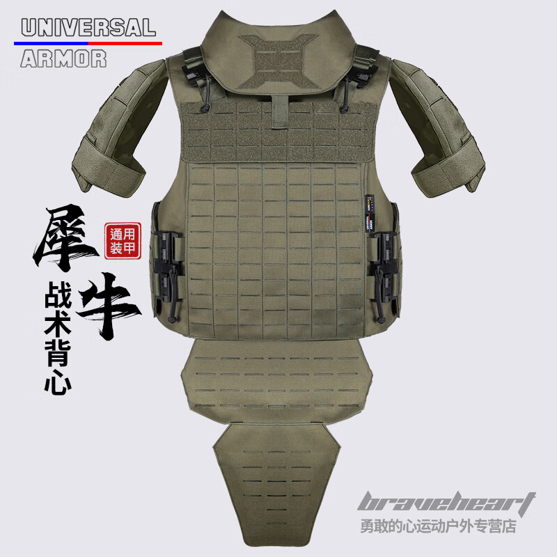 ua通用装甲犀牛阻燃绿战术背心重甲多功能作战马甲防弹防刺背衣uta
