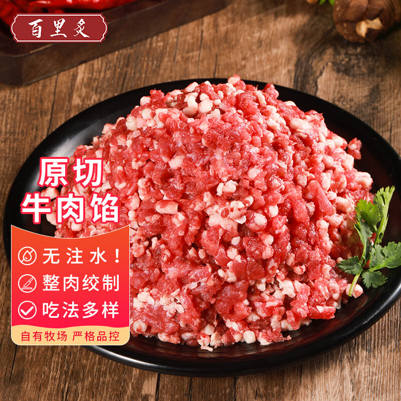 ������ ԭ��ţ���� 500g*2����2�� 74.8Ԫ(��2������37.4Ԫ/��)