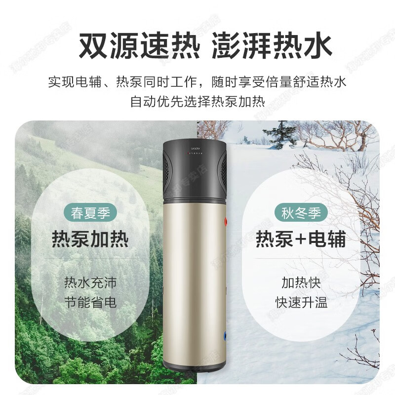 海尔150升空气能热水器怎么样？看完体验测评再选，不踩坑-图片5