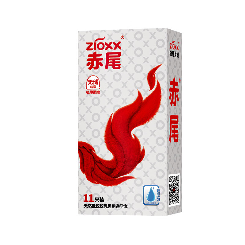 ��β����ϵ�б����׳��������ᰲȫ�ױ����׼�����Ʒ�����кſ����� �����޴�11ֻװ