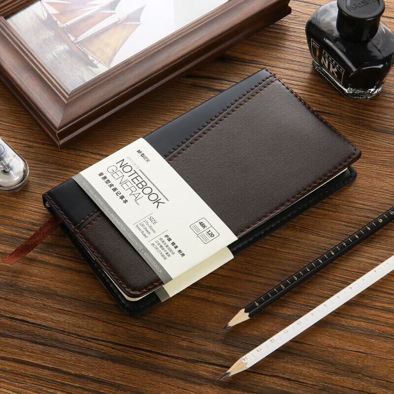 晨光(M&G)文具48K/120张撞色办公笔记本 会议记录皮面本 普惠型