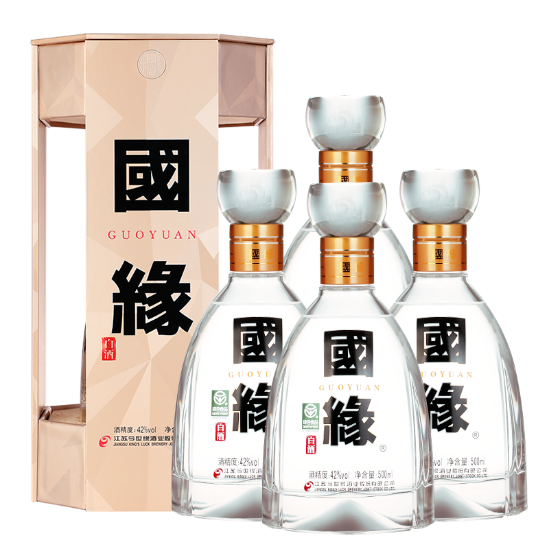 【酒厂直供】今世缘 国缘酒42度 江苏白酒婚庆喜宴送礼 四开/4开 42度