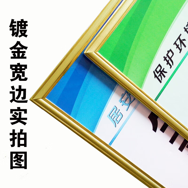 晗畅)职业病防治制度12项职业危害管理规章安全生产管理 kt板包金边(