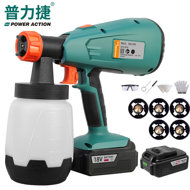 普力捷 电动喷枪锂电喷枪无绳户外喷漆机喷涂机油漆乳胶漆喷漆神器